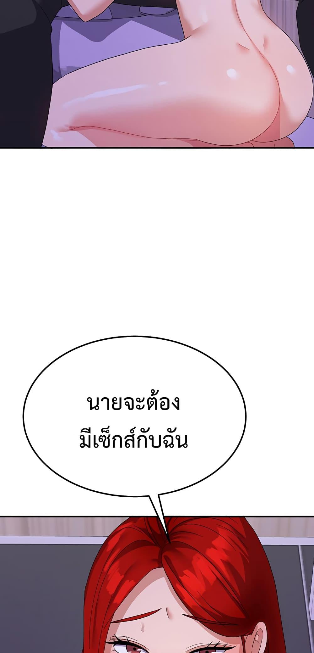 Women’s University Student who Served in the Military – Women’s University Student who Served in the Military – ตอนที่ 12 หน้า 42