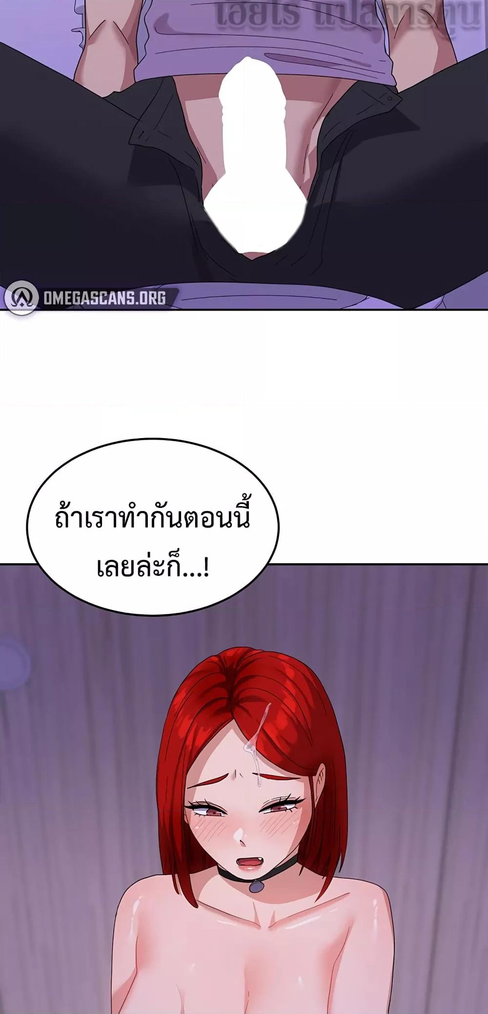 Women’s University Student who Served in the Military – Women’s University Student who Served in the Military – ตอนที่ 12 หน้า 50