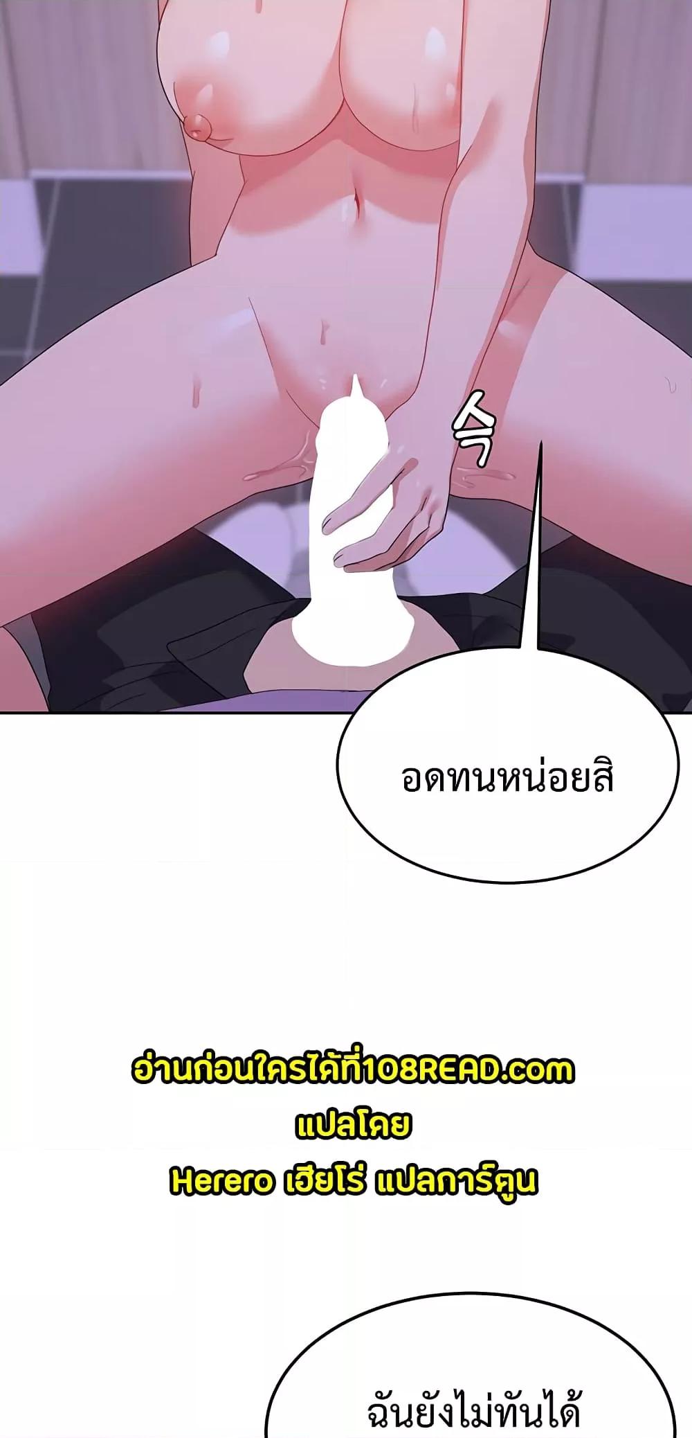 Women’s University Student who Served in the Military – Women’s University Student who Served in the Military – ตอนที่ 12 หน้า 51