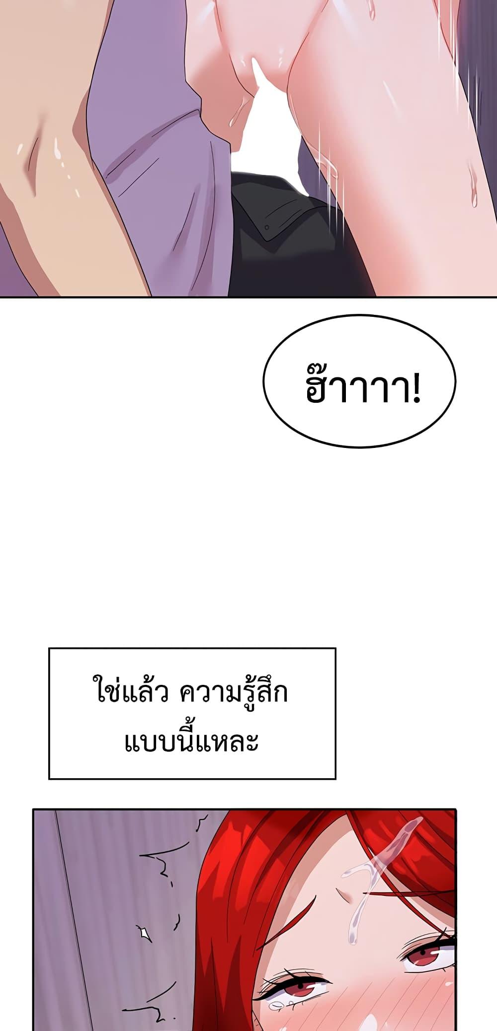 Women’s University Student who Served in the Military – Women’s University Student who Served in the Military – ตอนที่ 12 หน้า 54