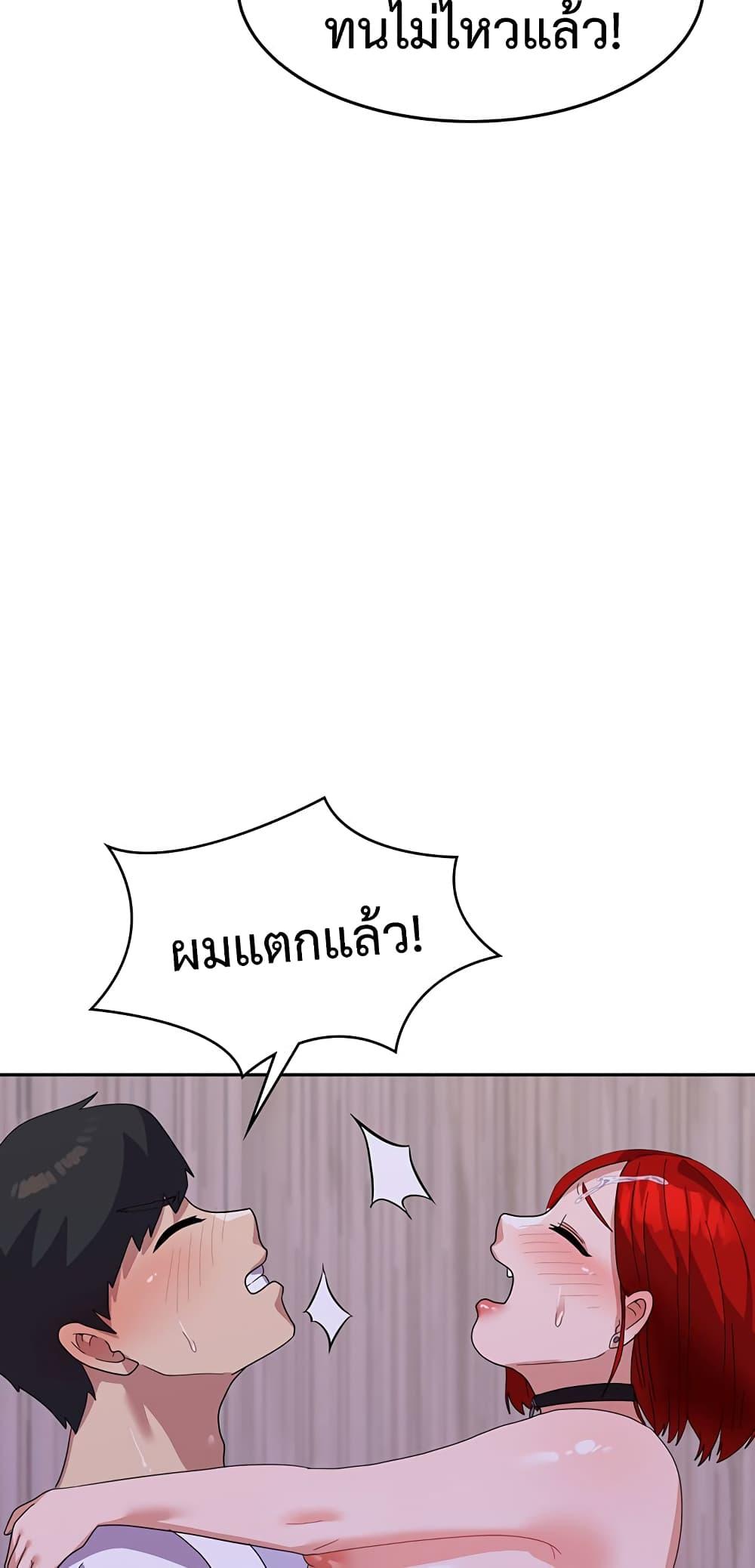 Women’s University Student who Served in the Military – Women’s University Student who Served in the Military – ตอนที่ 12 หน้า 62