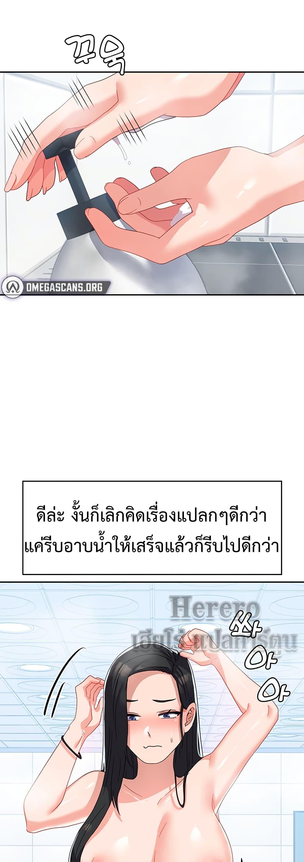 Women’s University Student who Served in the Military – Women’s University Student who Served in the Military – ตอนที่ 14 หน้า 17