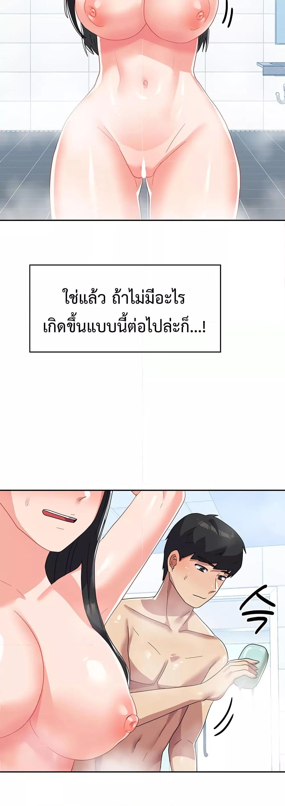 Women’s University Student who Served in the Military – Women’s University Student who Served in the Military – ตอนที่ 14 หน้า 18