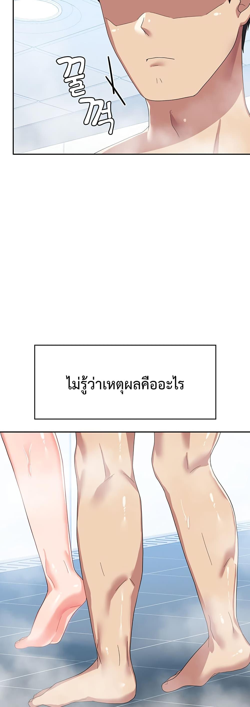 Women’s University Student who Served in the Military – Women’s University Student who Served in the Military – ตอนที่ 14 หน้า 32