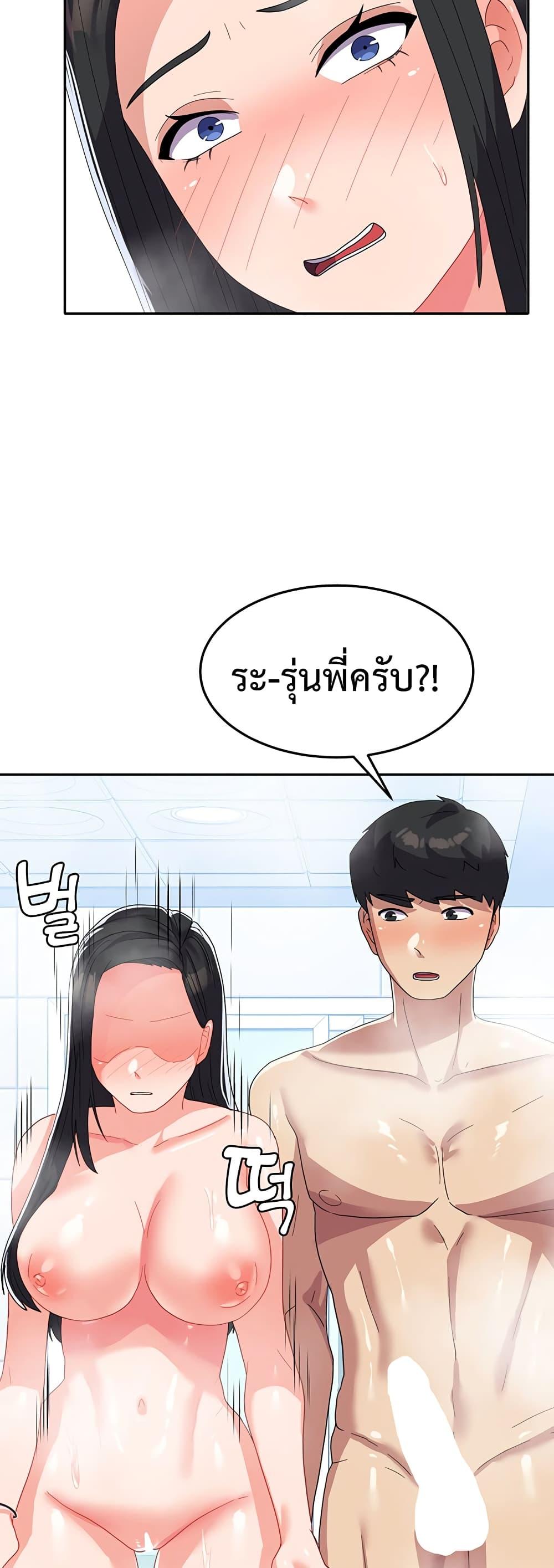 Women’s University Student who Served in the Military – Women’s University Student who Served in the Military – ตอนที่ 14 หน้า 40