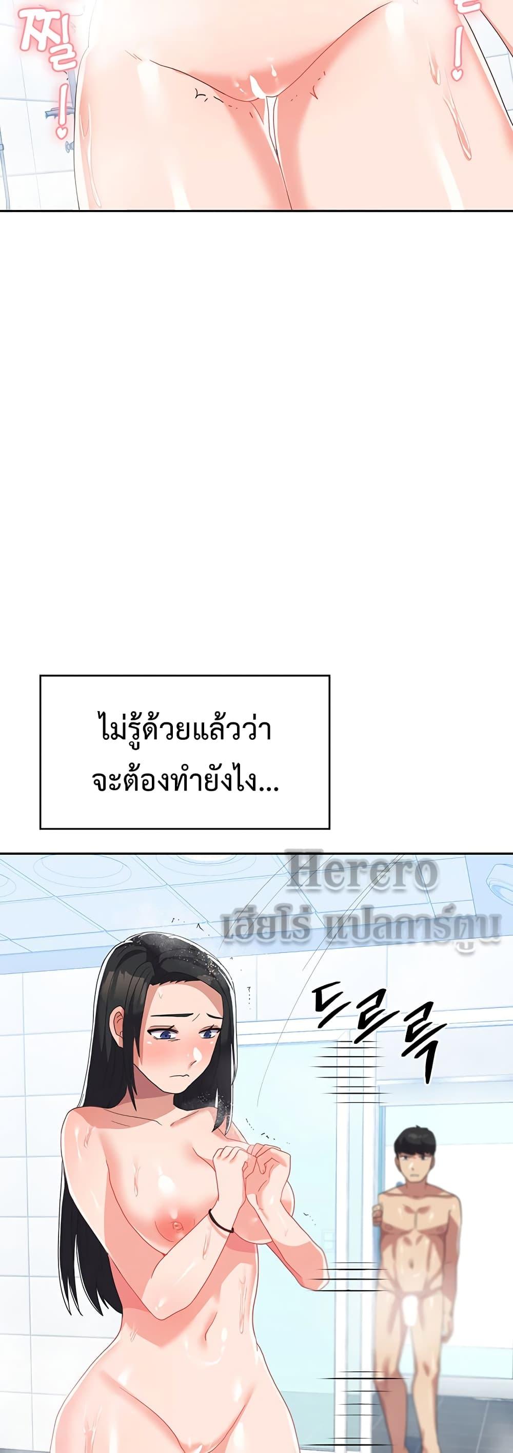 Women’s University Student who Served in the Military – Women’s University Student who Served in the Military – ตอนที่ 14 หน้า 56