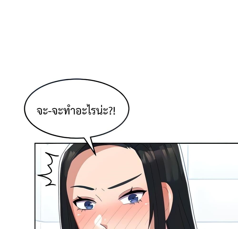 Women’s University Student who Served in the Military – Women’s University Student who Served in the Military – ตอนที่ 15 หน้า 1