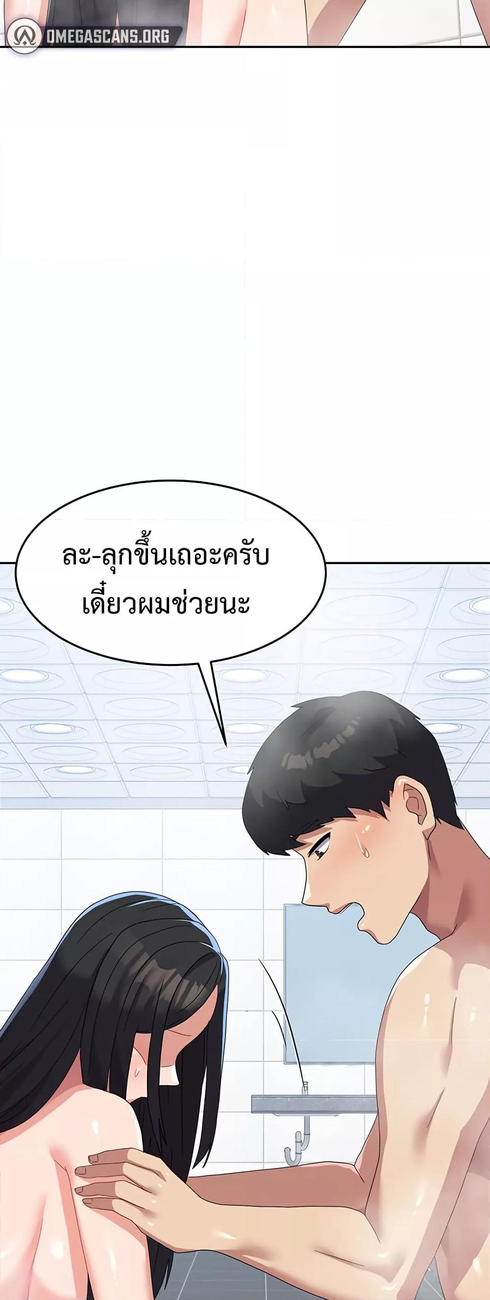 Women’s University Student who Served in the Military – Women’s University Student who Served in the Military – ตอนที่ 15 หน้า 23