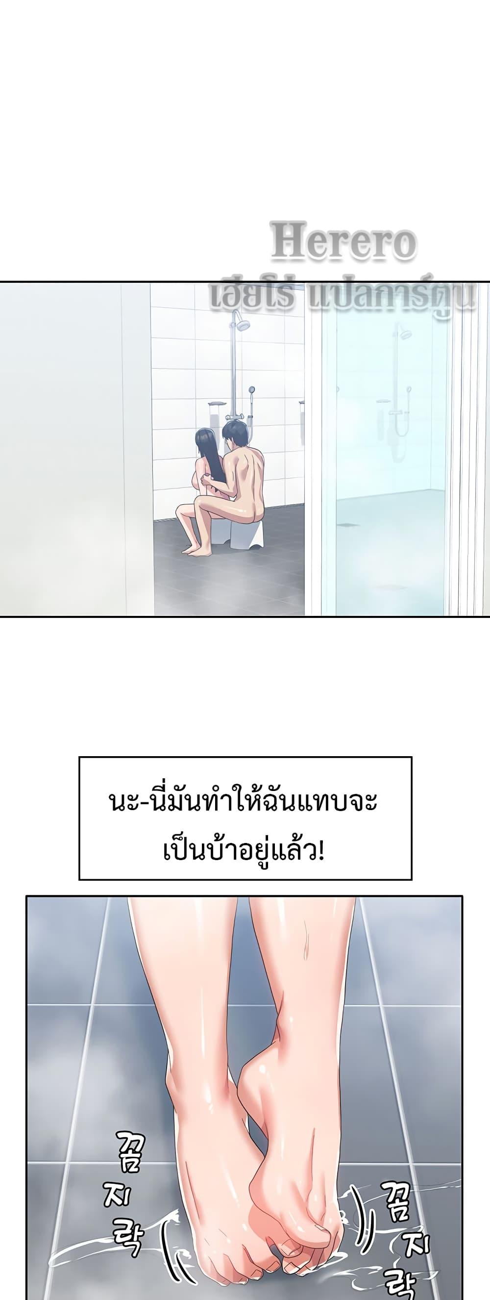 Women’s University Student who Served in the Military – Women’s University Student who Served in the Military – ตอนที่ 15 หน้า 35