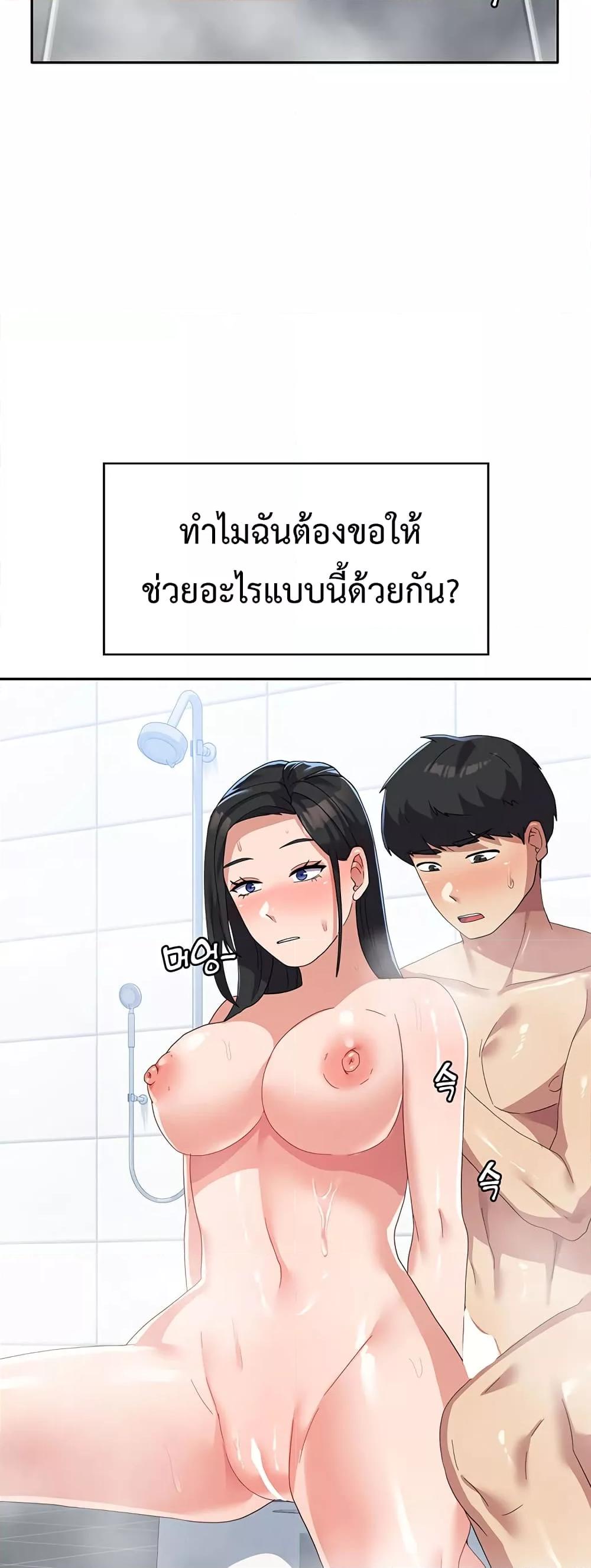 Women’s University Student who Served in the Military – Women’s University Student who Served in the Military – ตอนที่ 15 หน้า 36