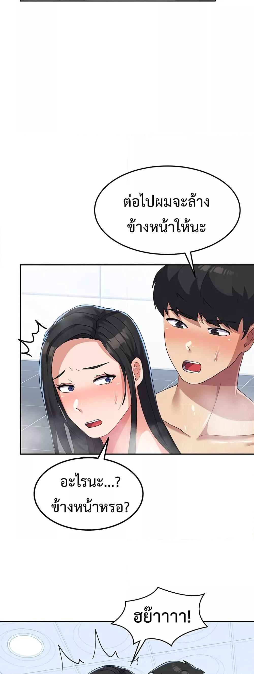 Women’s University Student who Served in the Military – Women’s University Student who Served in the Military – ตอนที่ 15 หน้า 38