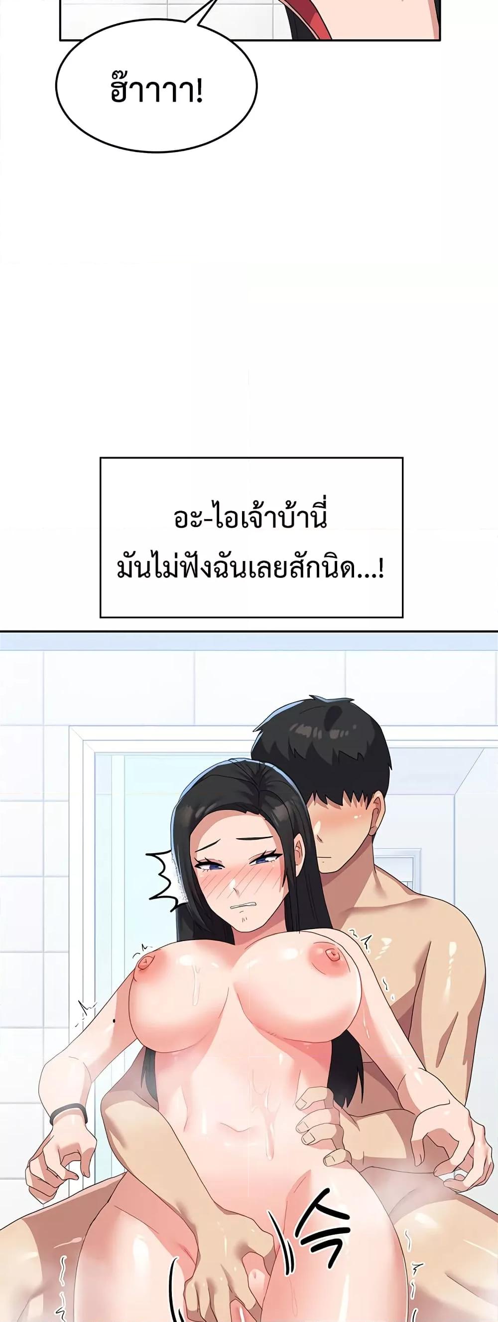 Women’s University Student who Served in the Military – Women’s University Student who Served in the Military – ตอนที่ 15 หน้า 51