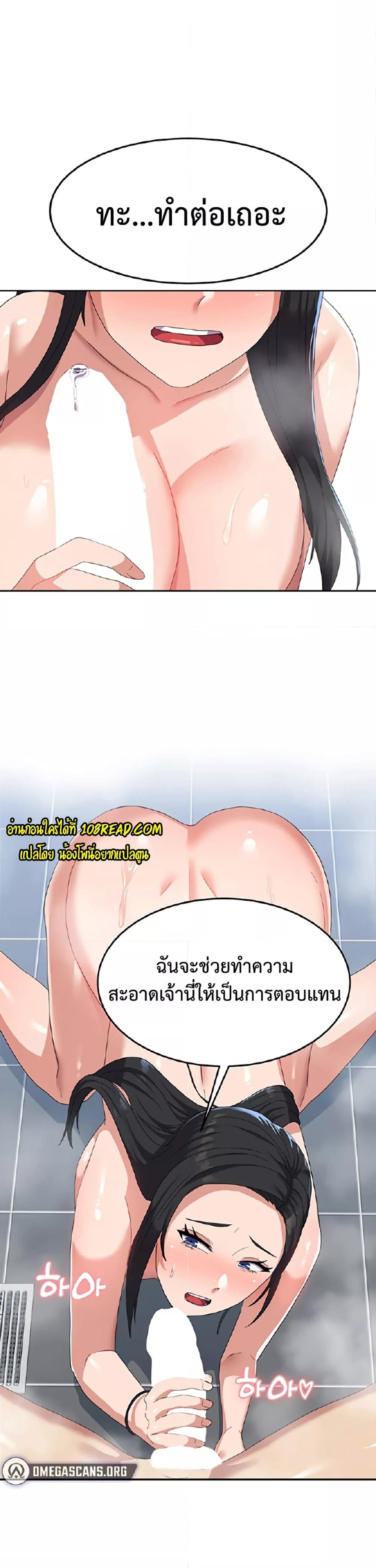 Women’s University Student who Served in the Military – Women’s University Student who Served in the Military – ตอนที่ 16 หน้า 1