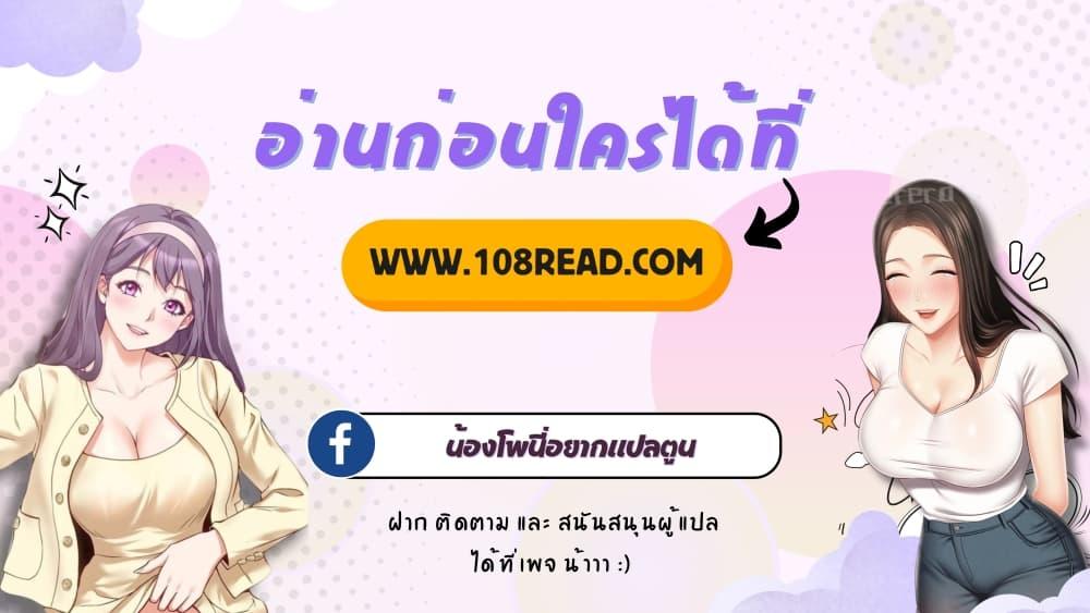 Women’s University Student who Served in the Military – Women’s University Student who Served in the Military – ตอนที่ 16 หน้า 20