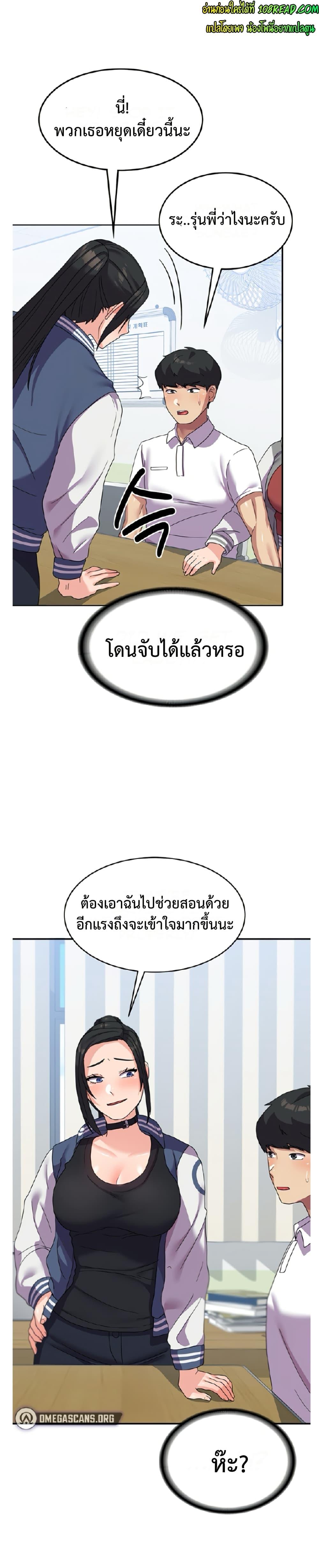 Women’s University Student who Served in the Military – Women’s University Student who Served in the Military – ตอนที่ 18 หน้า 12