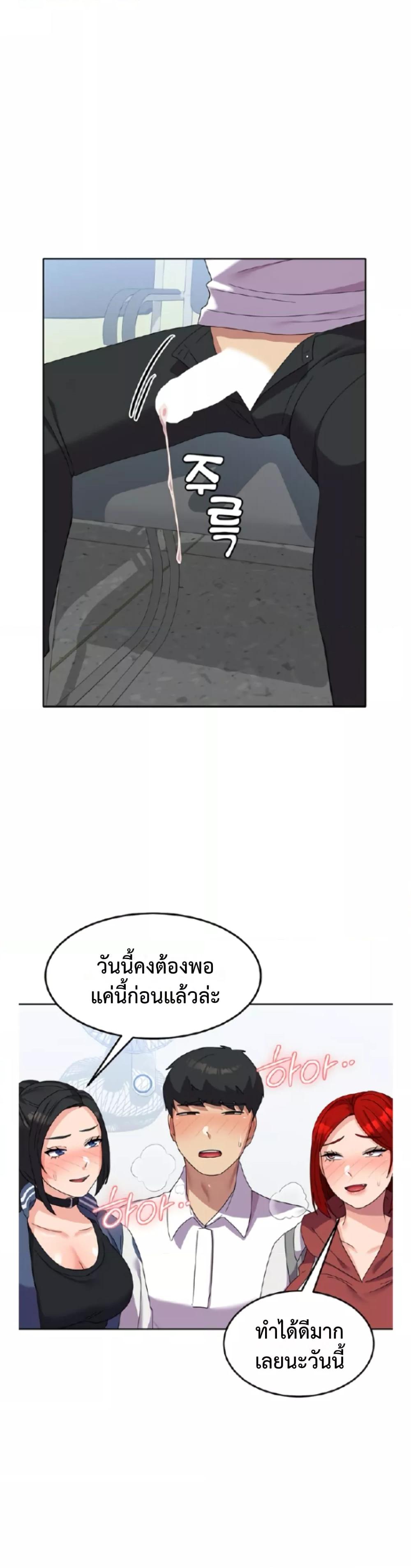 Women’s University Student who Served in the Military – Women’s University Student who Served in the Military – ตอนที่ 18 หน้า 17
