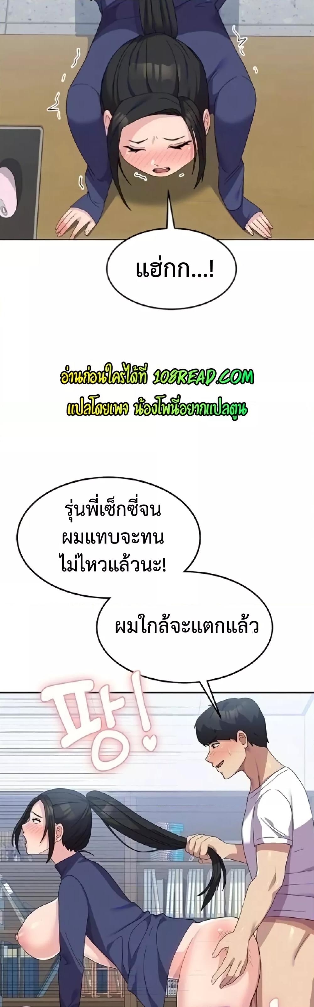 Women’s University Student who Served in the Military – Women’s University Student who Served in the Military – ตอนที่ 21 หน้า 9