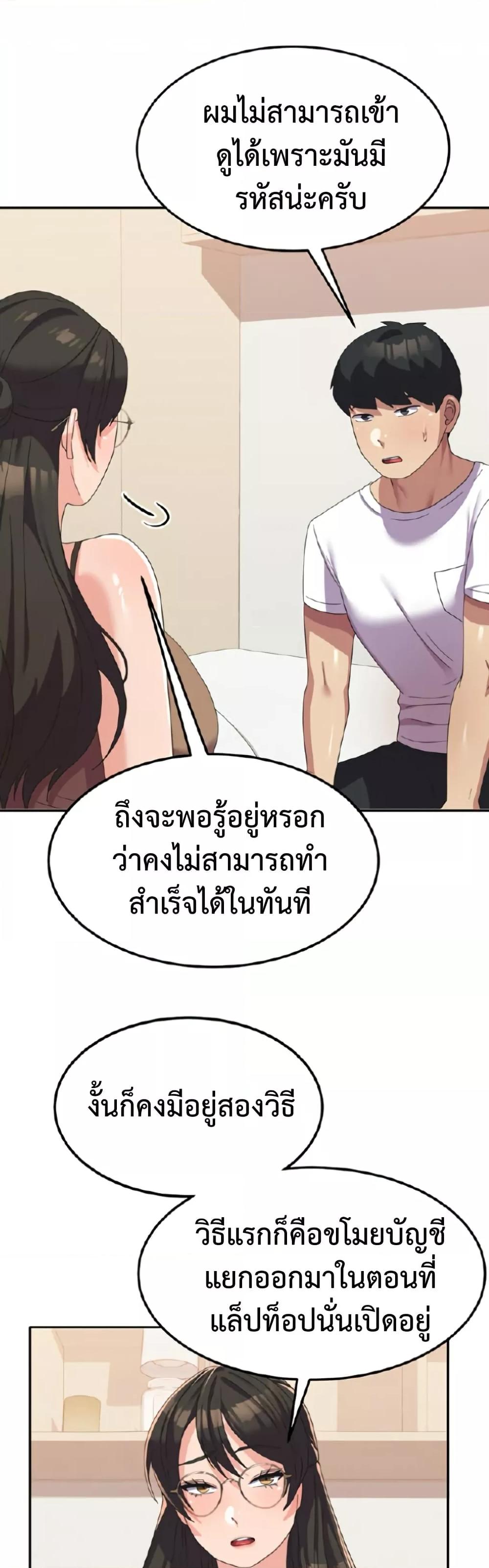 Women’s University Student who Served in the Military – Women’s University Student who Served in the Military – ตอนที่ 21 หน้า 16