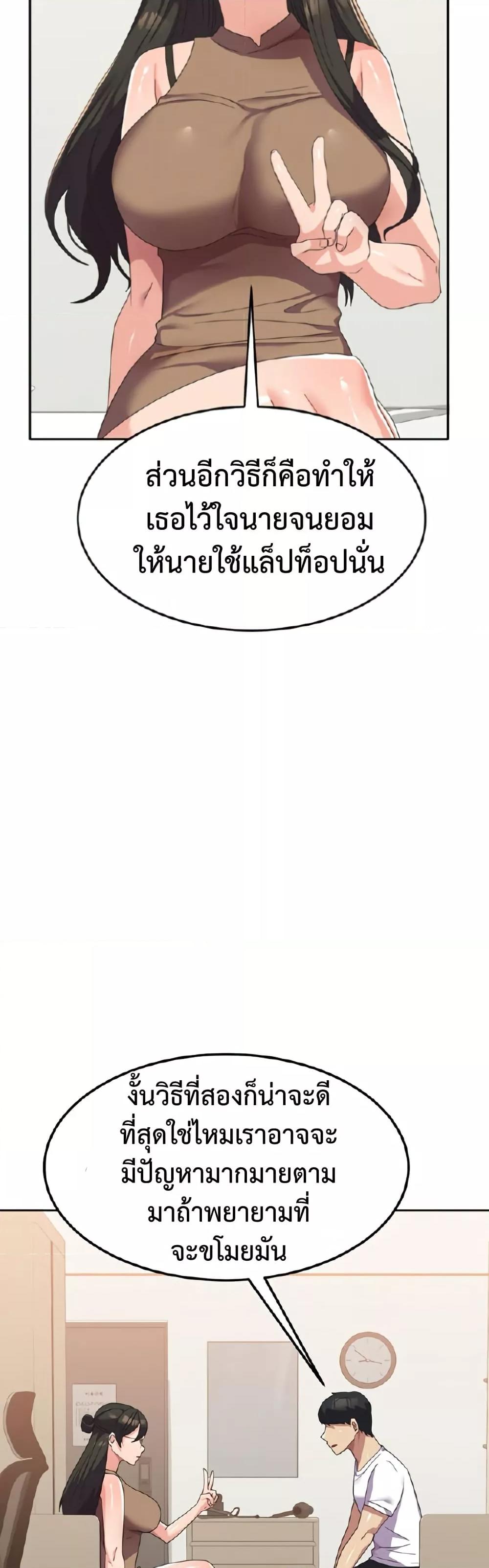 Women’s University Student who Served in the Military – Women’s University Student who Served in the Military – ตอนที่ 21 หน้า 17