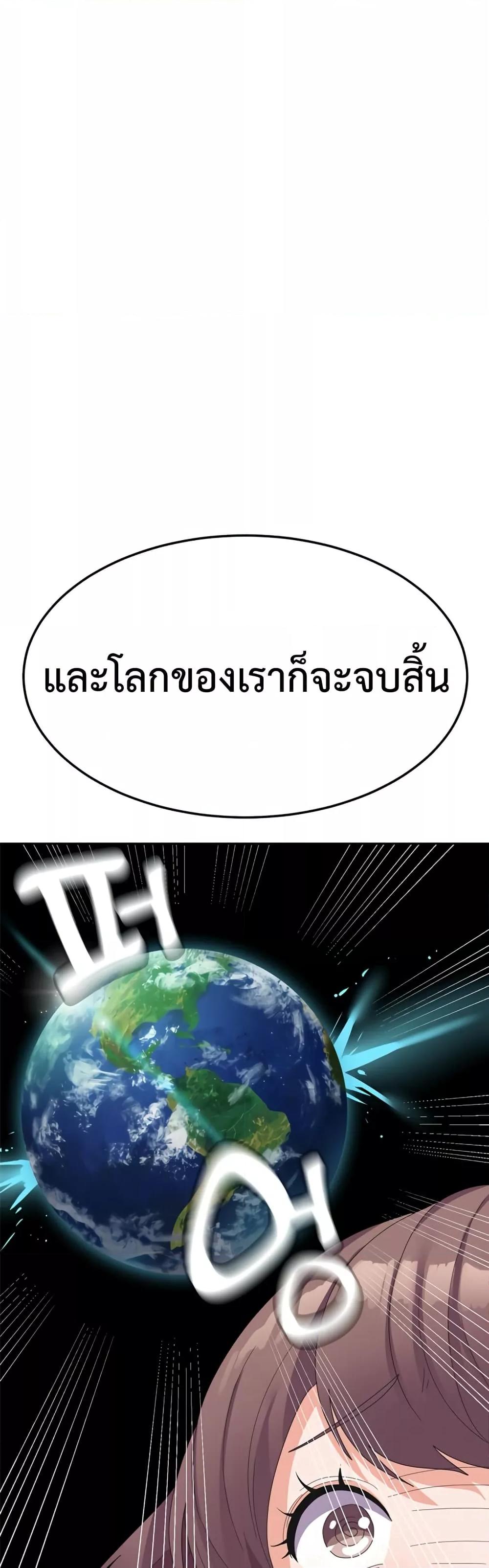 Women’s University Student who Served in the Military – Women’s University Student who Served in the Military – ตอนที่ 21 หน้า 34
