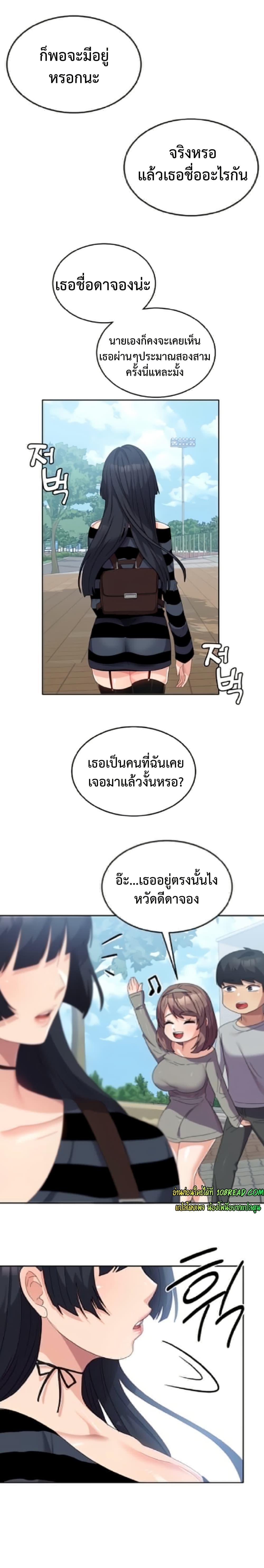 Women’s University Student who Served in the Military – Women’s University Student who Served in the Military – ตอนที่ 26 หน้า 21