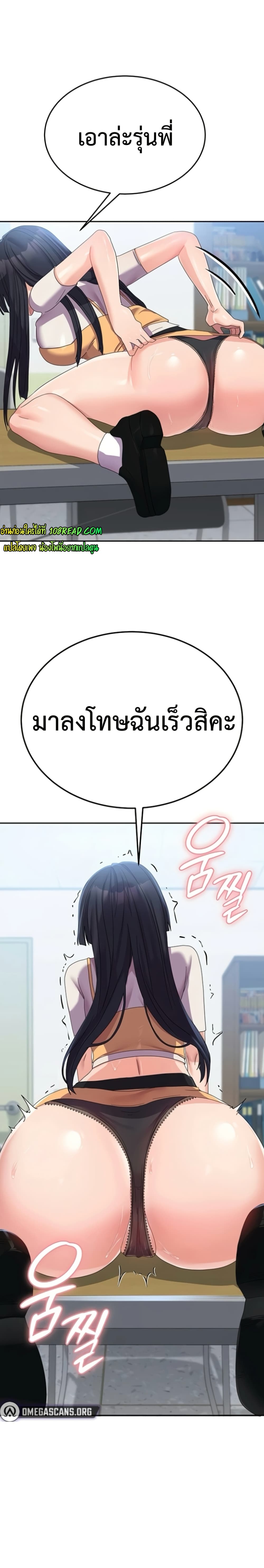 Women’s University Student who Served in the Military – Women’s University Student who Served in the Military – ตอนที่ 29 หน้า 1