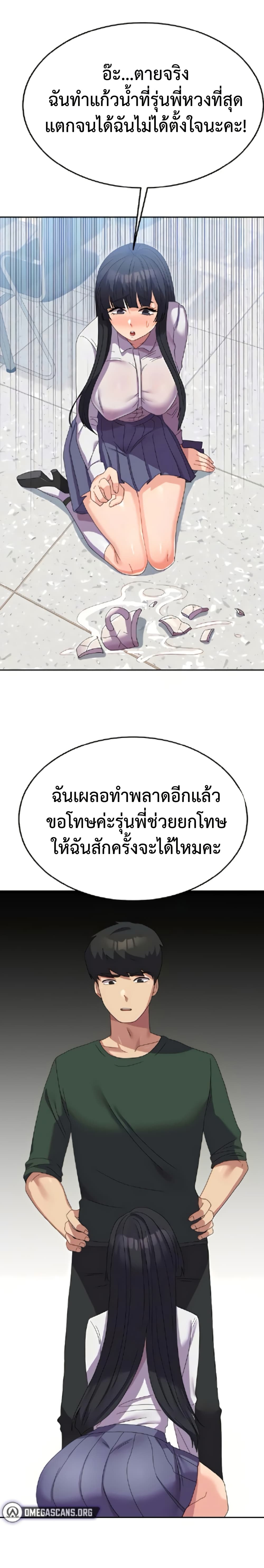 Women’s University Student who Served in the Military – Women’s University Student who Served in the Military – ตอนที่ 29 หน้า 15