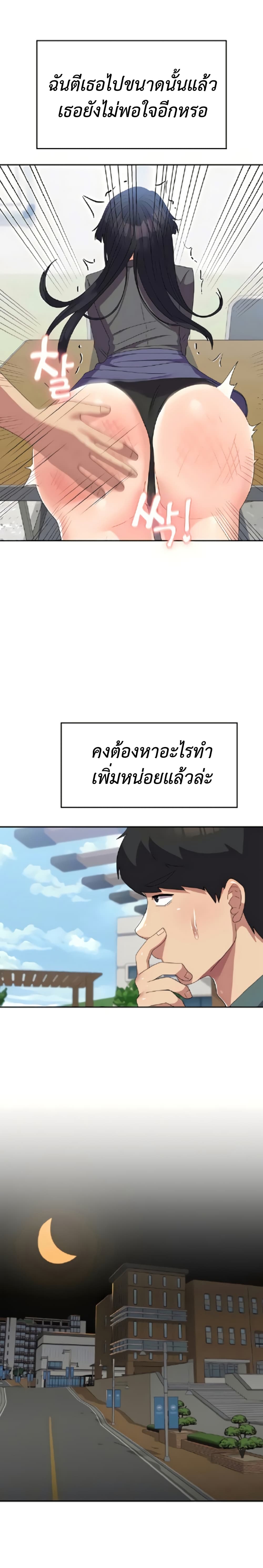 Women’s University Student who Served in the Military – Women’s University Student who Served in the Military – ตอนที่ 29 หน้า 20