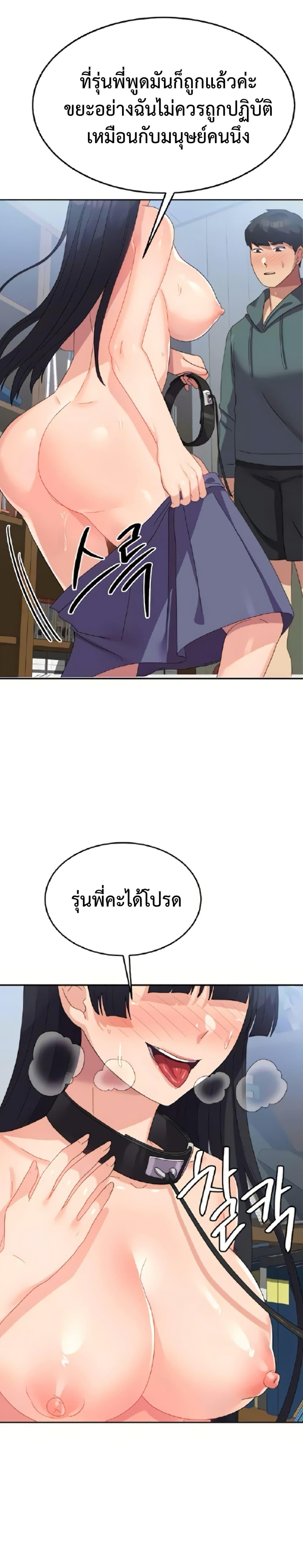 Women’s University Student who Served in the Military – Women’s University Student who Served in the Military – ตอนที่ 30 หน้า 1