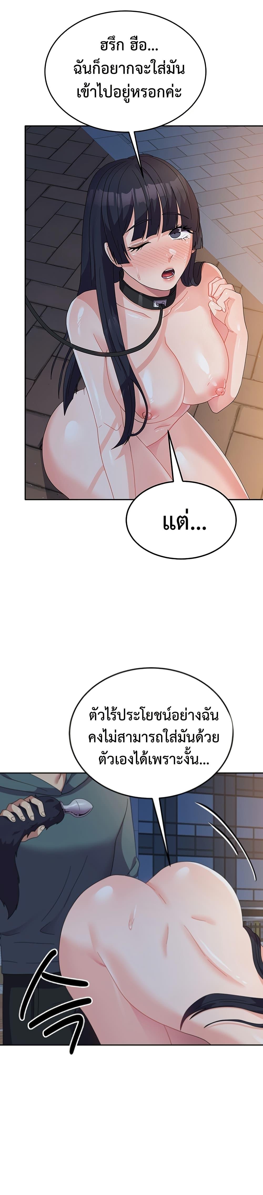 Women’s University Student who Served in the Military – Women’s University Student who Served in the Military – ตอนที่ 30 หน้า 12