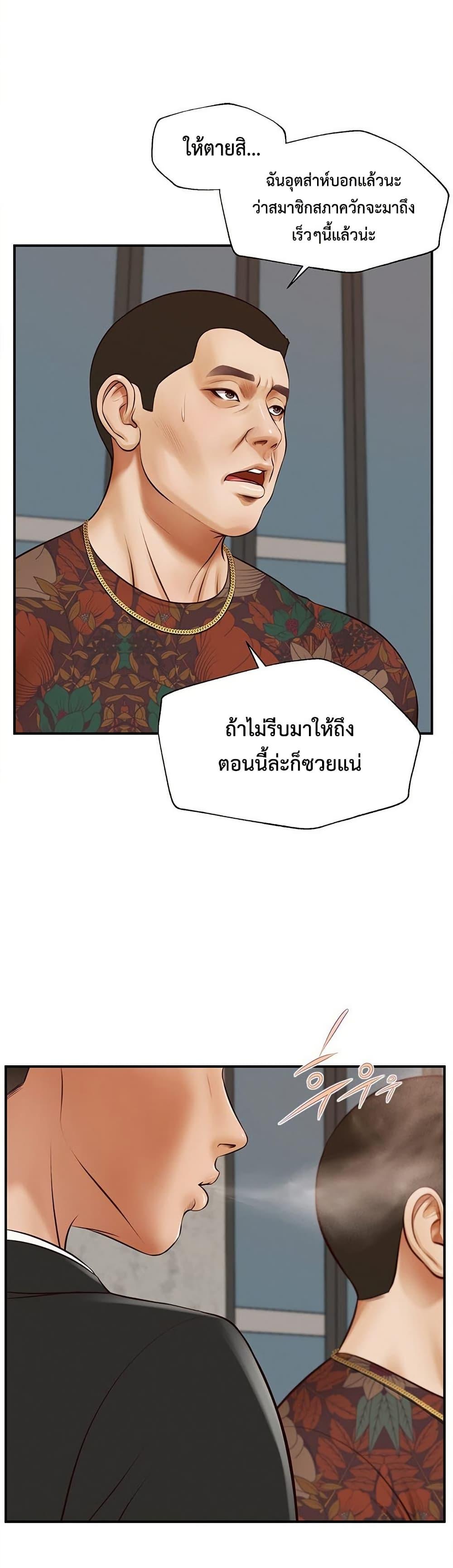 Yeoju and Haru – Yeoju and Haru – ตอนที่ 1 หน้า 7