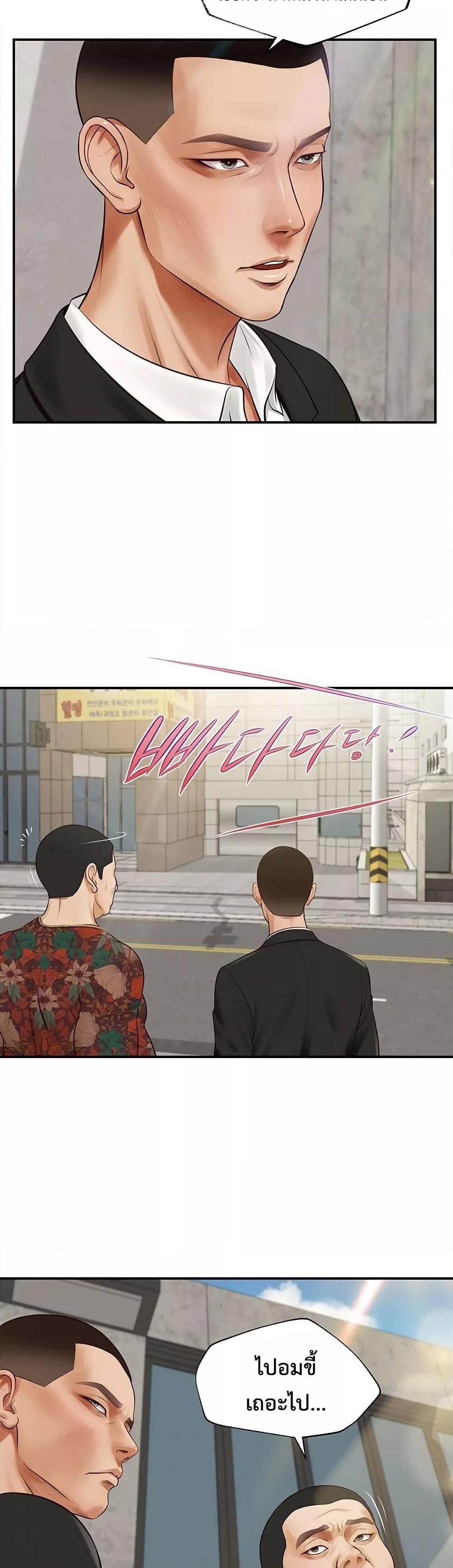 Yeoju and Haru – Yeoju and Haru – ตอนที่ 1 หน้า 9