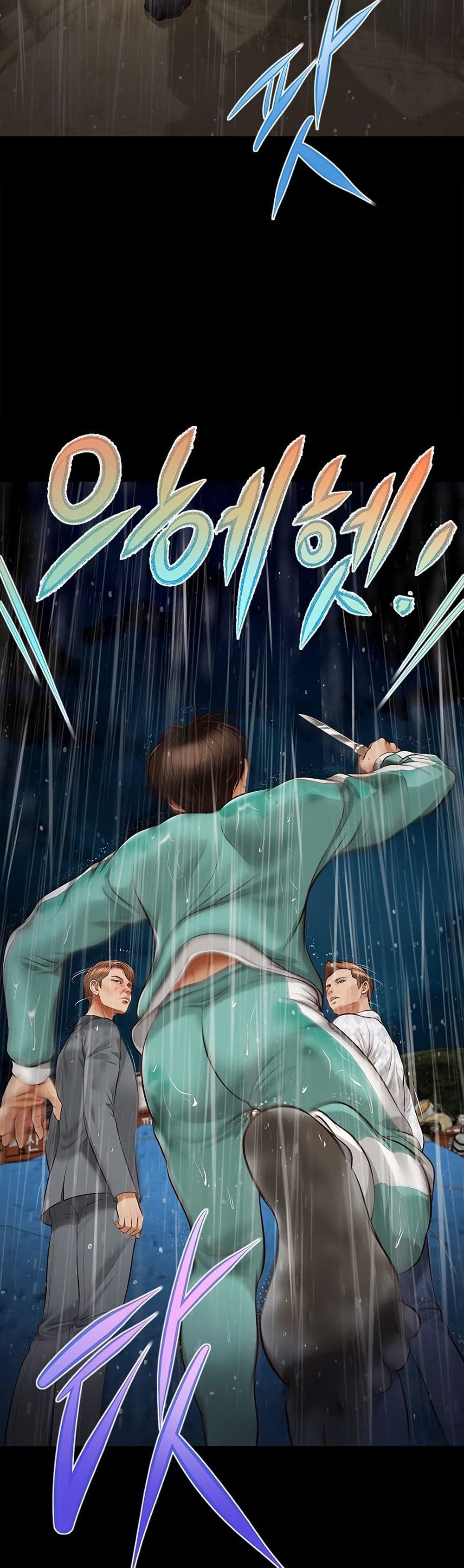 Yeoju and Haru – Yeoju and Haru – ตอนที่ 10 หน้า 39