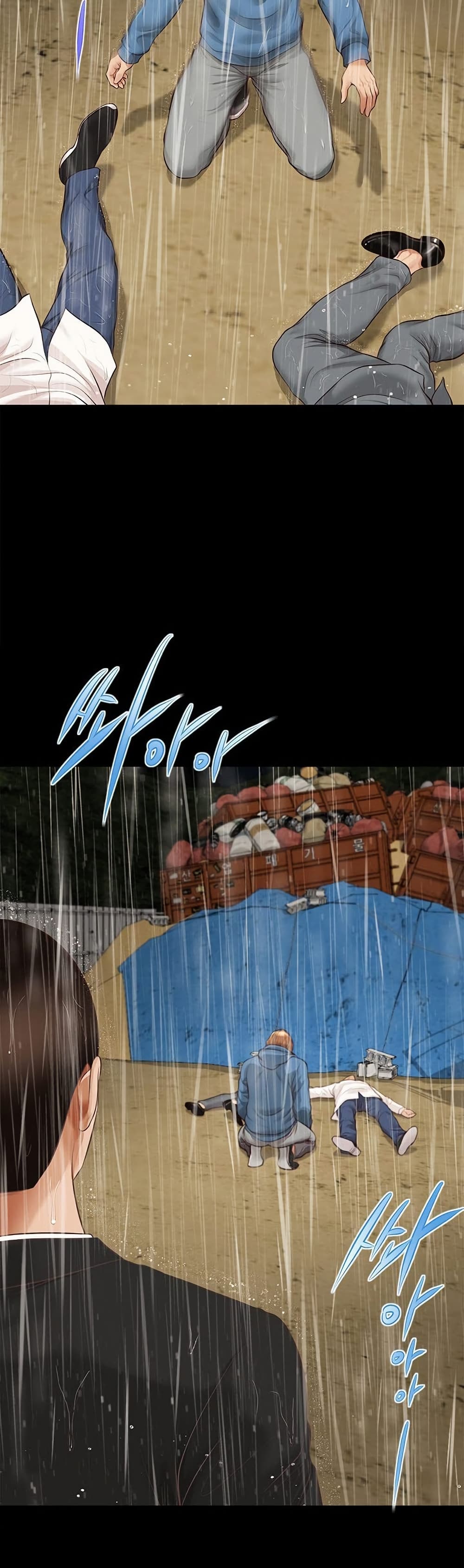 Yeoju and Haru – Yeoju and Haru – ตอนที่ 10 หน้า 44