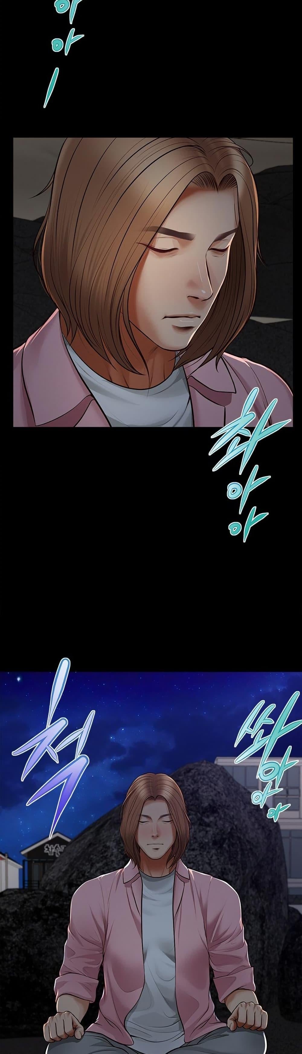 Yeoju and Haru – Yeoju and Haru – ตอนที่ 11 หน้า 7