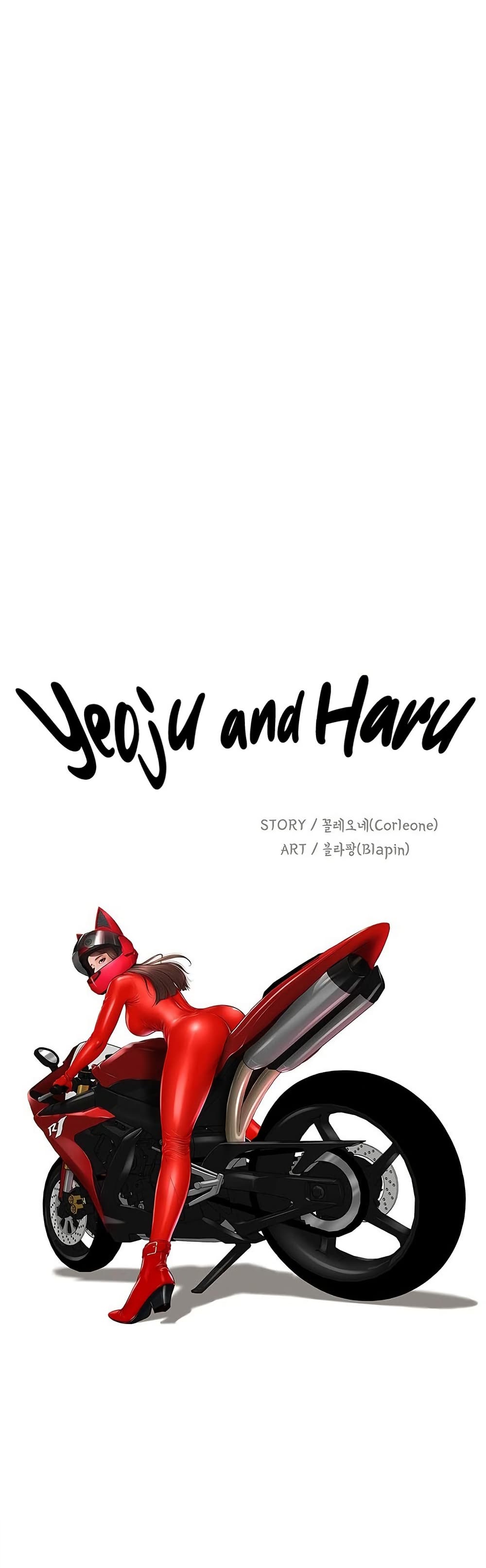 Yeoju and Haru – Yeoju and Haru – ตอนที่ 12 หน้า 5