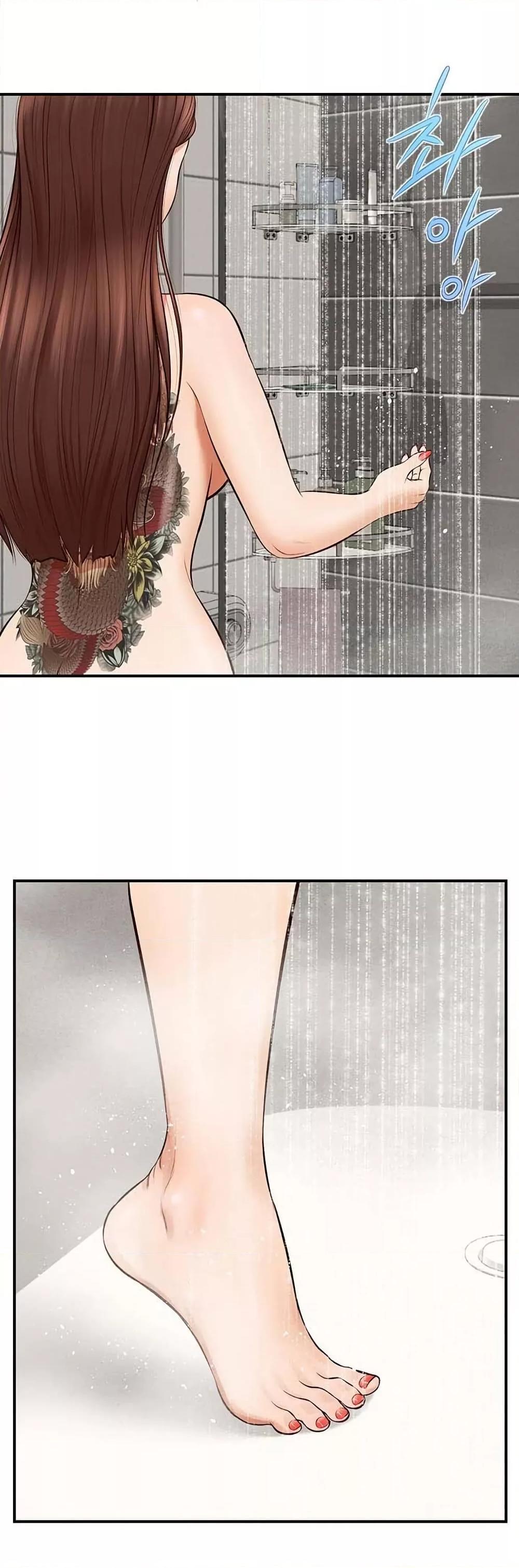 Yeoju and Haru – Yeoju and Haru – ตอนที่ 2 หน้า 39