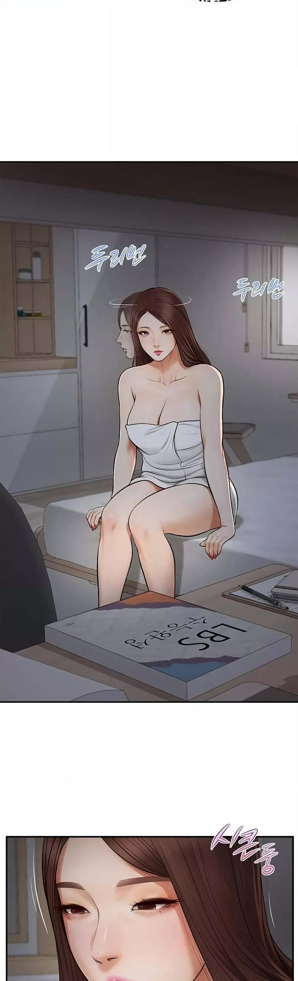 Yeoju and Haru – Yeoju and Haru – ตอนที่ 3 หน้า 16