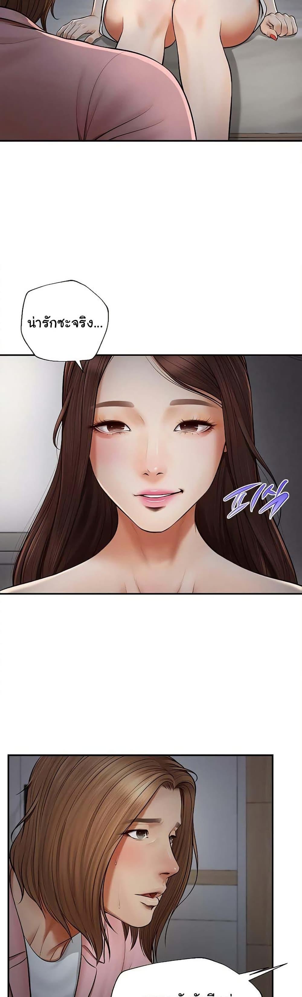 Yeoju and Haru – Yeoju and Haru – ตอนที่ 3 หน้า 23