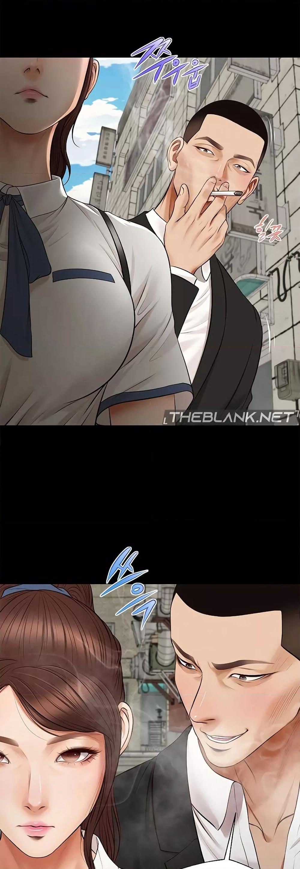 Yeoju and Haru – Yeoju and Haru – ตอนที่ 6 หน้า 1
