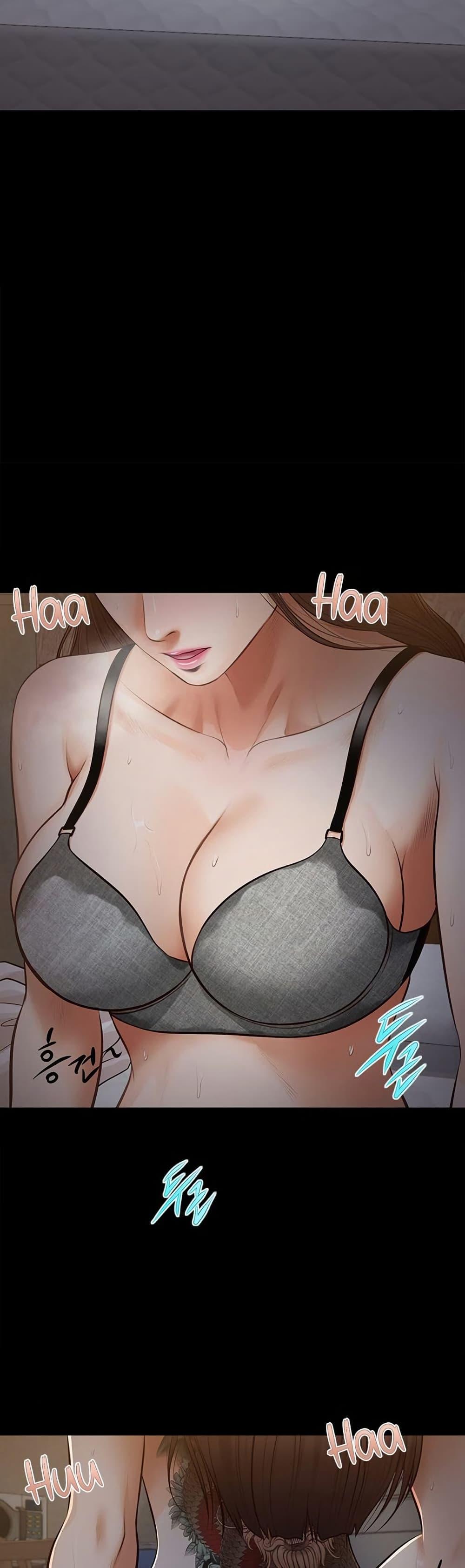 Yeoju and Haru – Yeoju and Haru – ตอนที่ 8 หน้า 23
