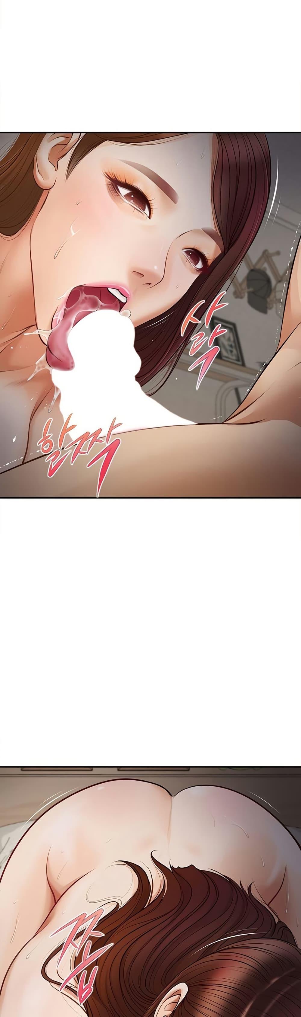 Yeoju and Haru – Yeoju and Haru – ตอนที่ 8 หน้า 42