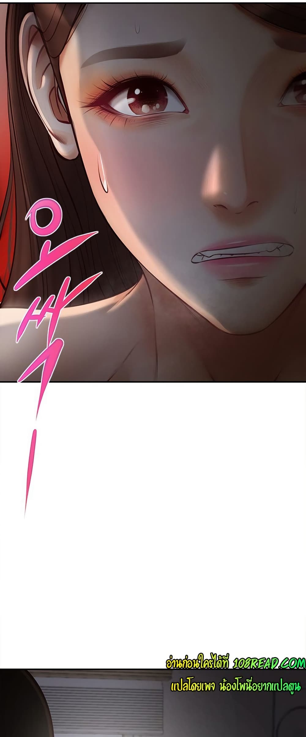 Yeoju and Haru – Yeoju and Haru – ตอนที่ 9 หน้า 43