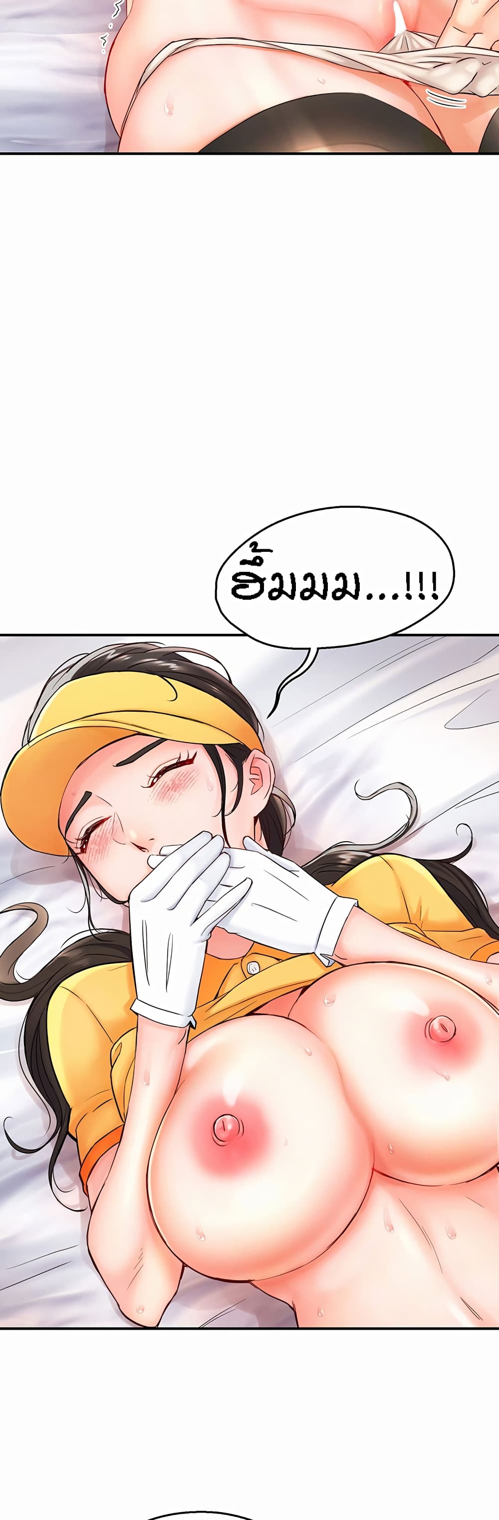 Yogurt Delivery Lady – Yogurt Delivery Lady – ตอนที่ 1 หน้า 62