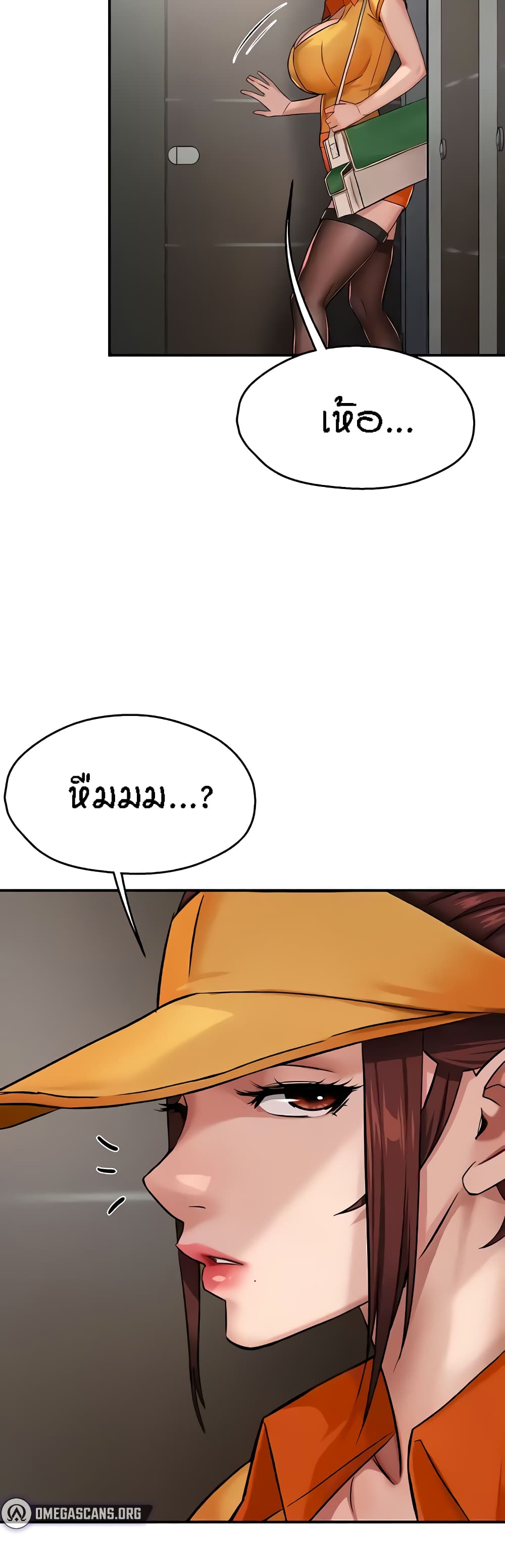 Yogurt Delivery Lady – Yogurt Delivery Lady – ตอนที่ 19 หน้า 28