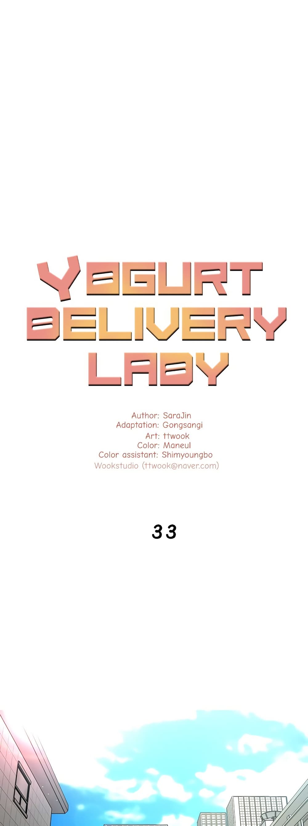 Yogurt Delivery Lady – Yogurt Delivery Lady – ตอนที่ 33 หน้า 22