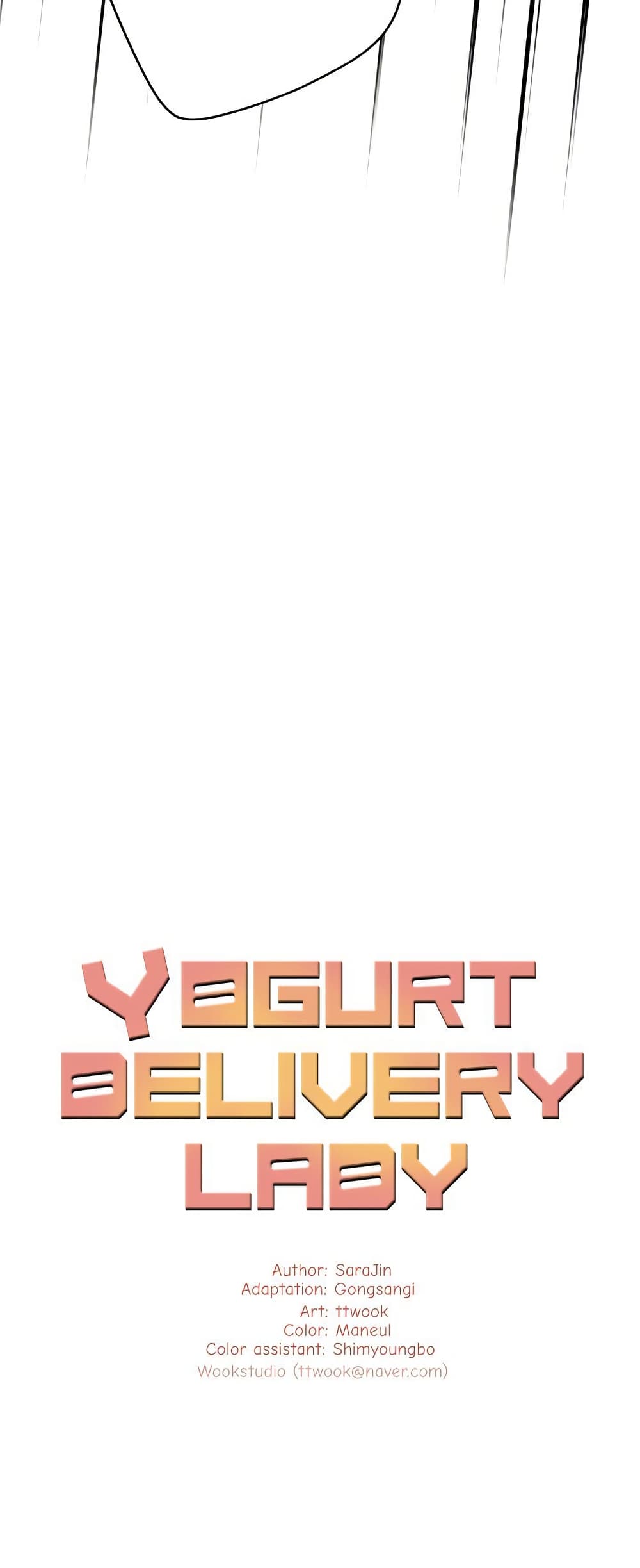 Yogurt Delivery Lady – Yogurt Delivery Lady – ตอนที่ 39 หน้า 17