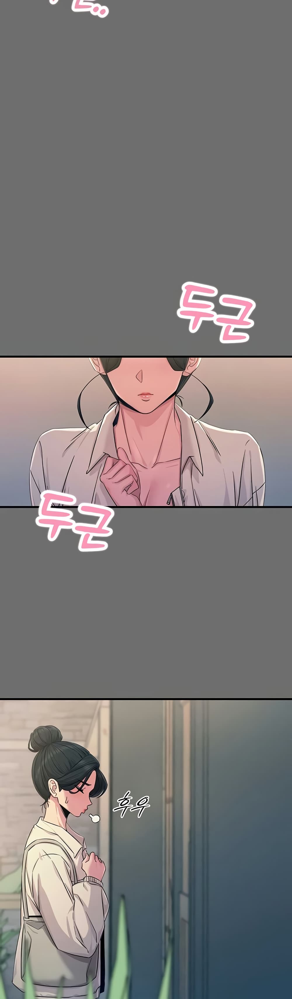 You Won’t Get Me Twice – You Won’t Get Me Twice – ตอนที่ 15 หน้า 15
