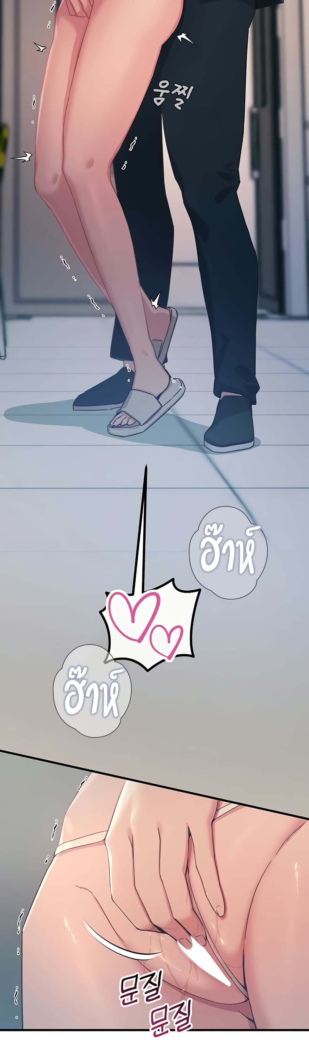 You Won’t Get Me Twice – You Won’t Get Me Twice – ตอนที่ 15 หน้า 34