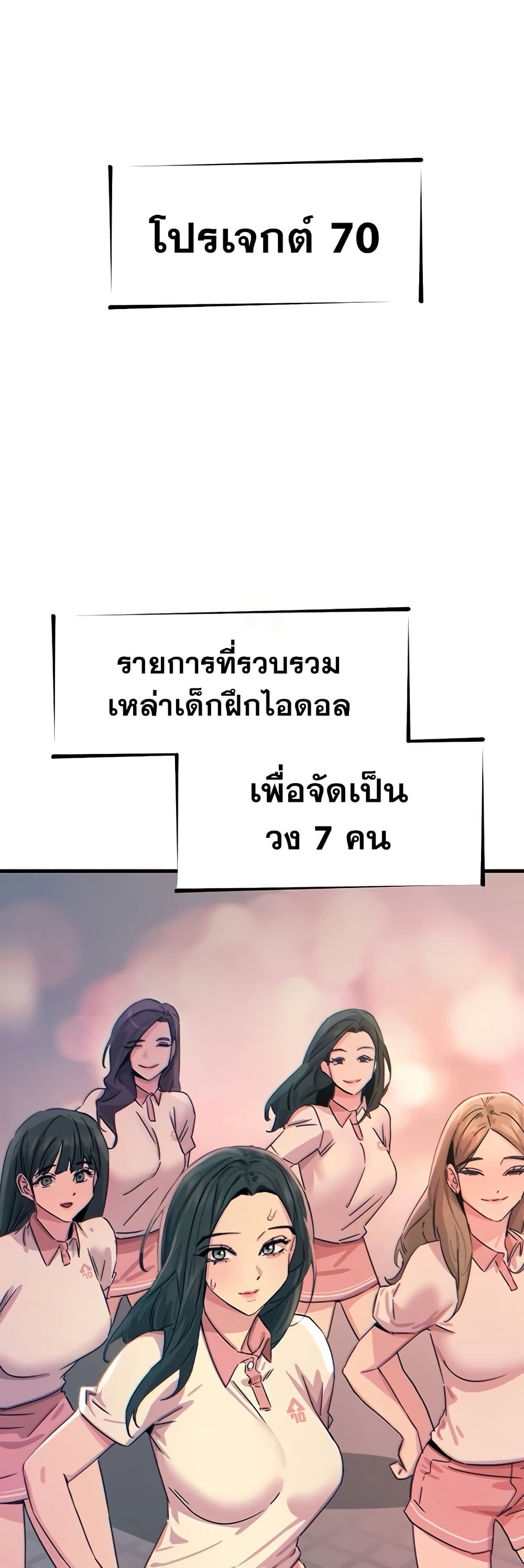 You Won’t Get Me Twice – You Won’t Get Me Twice – ตอนที่ 19 หน้า 1